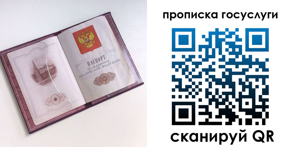 прописка иностранных граждан в Татарстане