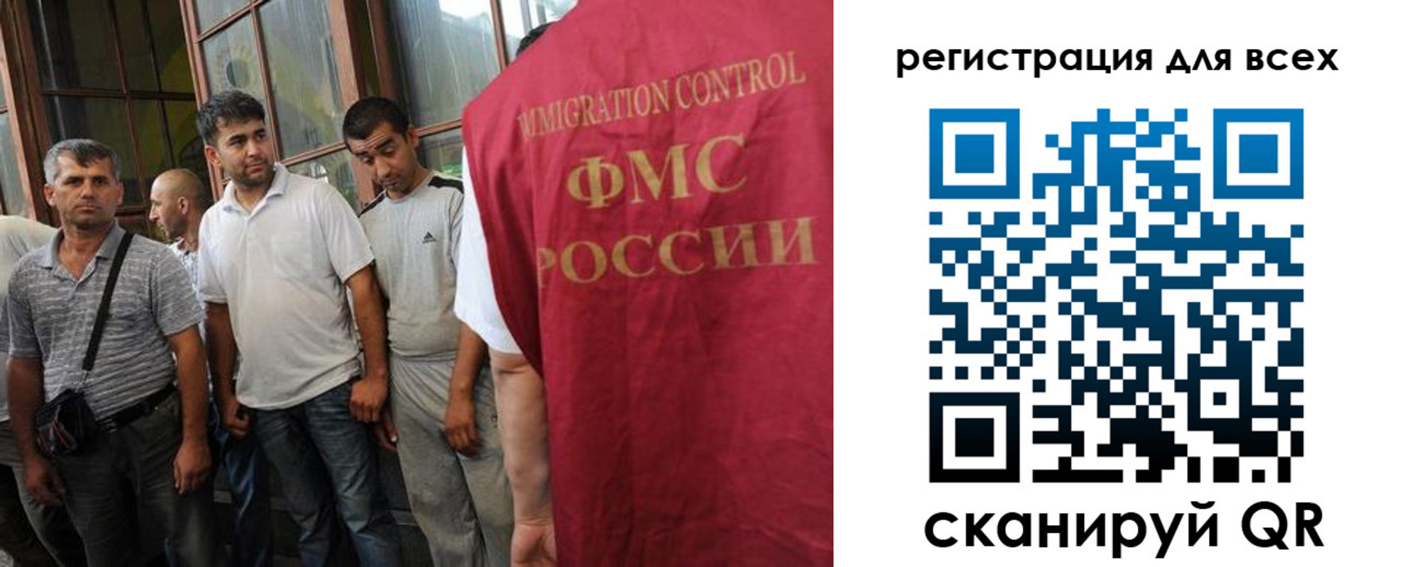 прописка в Татарстане