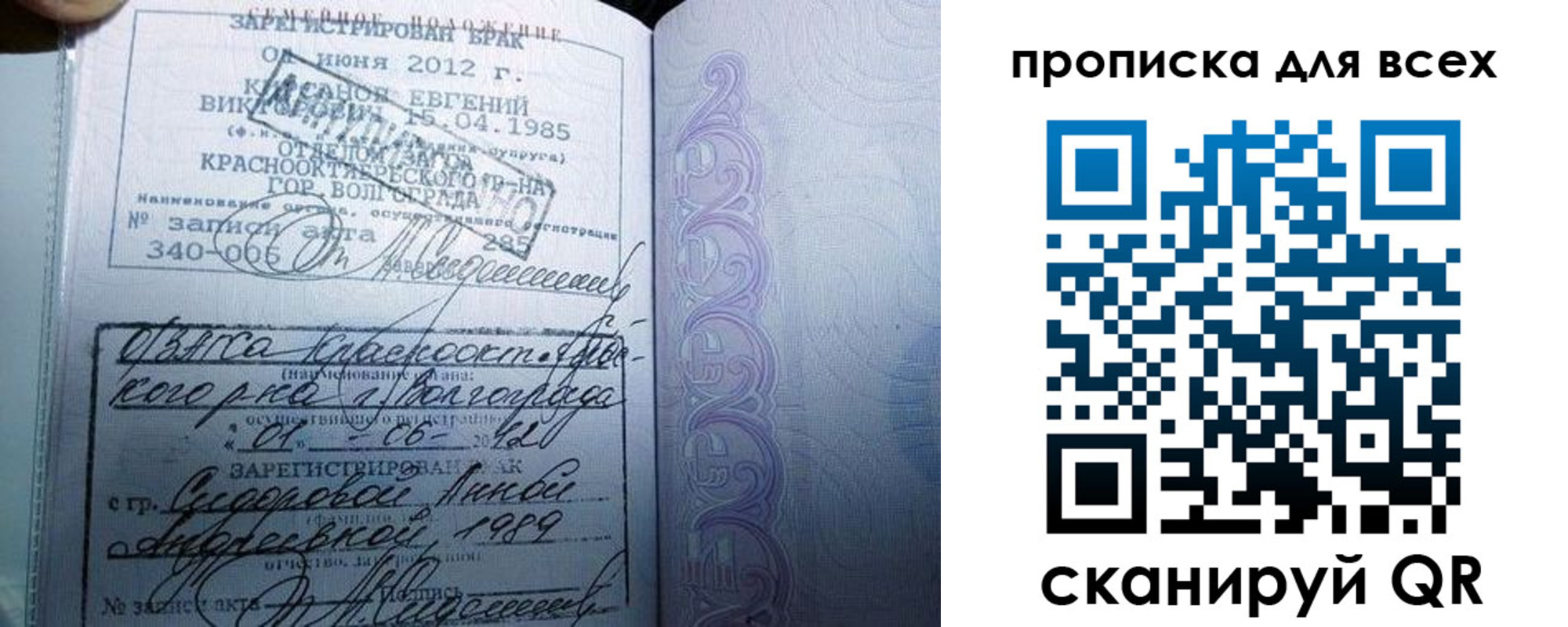 временная регистрация адрес в Татарстане