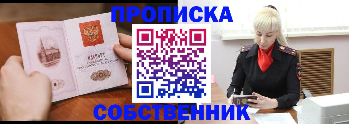 миграционный учет в Татарстане
