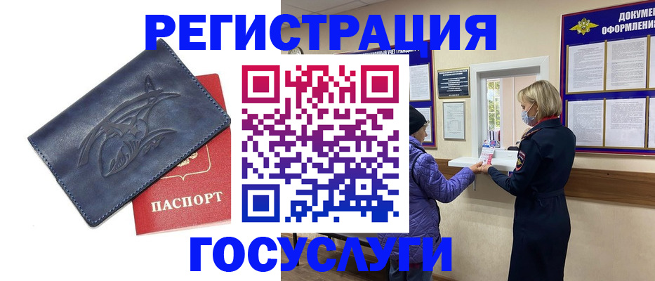 регистрация для школы в Татарстане