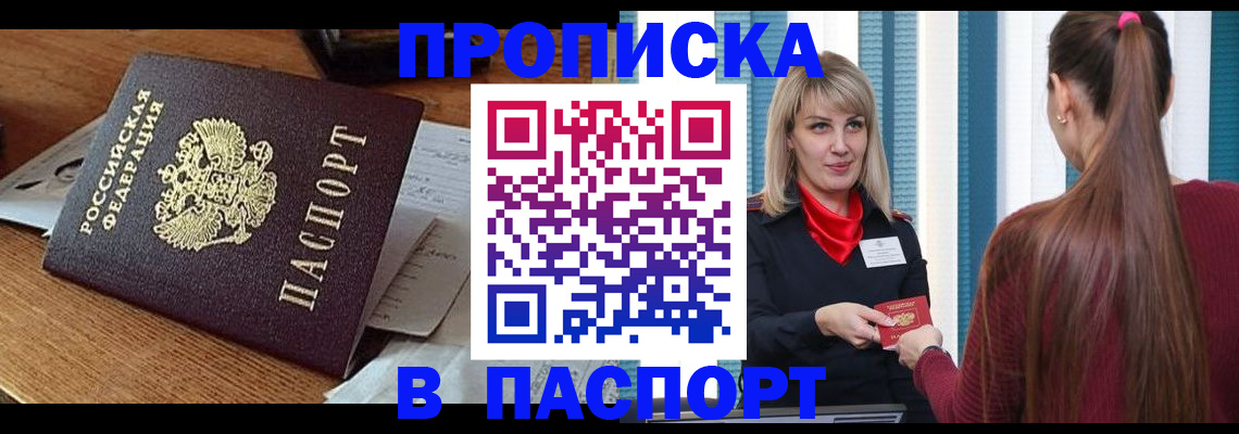 миграционный учет в Татарстане